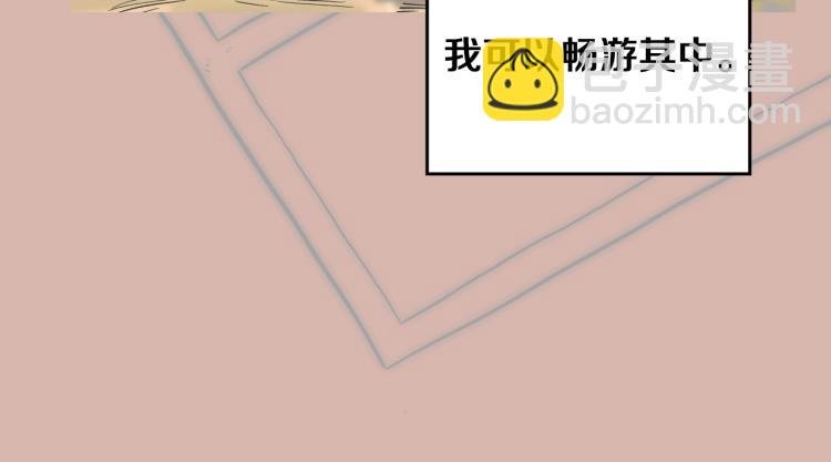 第1话 奇怪的漫画部！