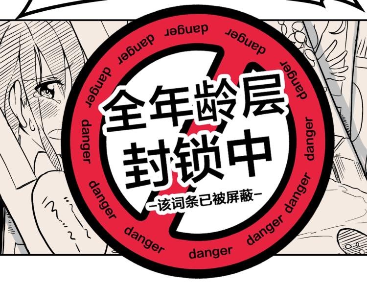 第1话 奇怪的漫画部！