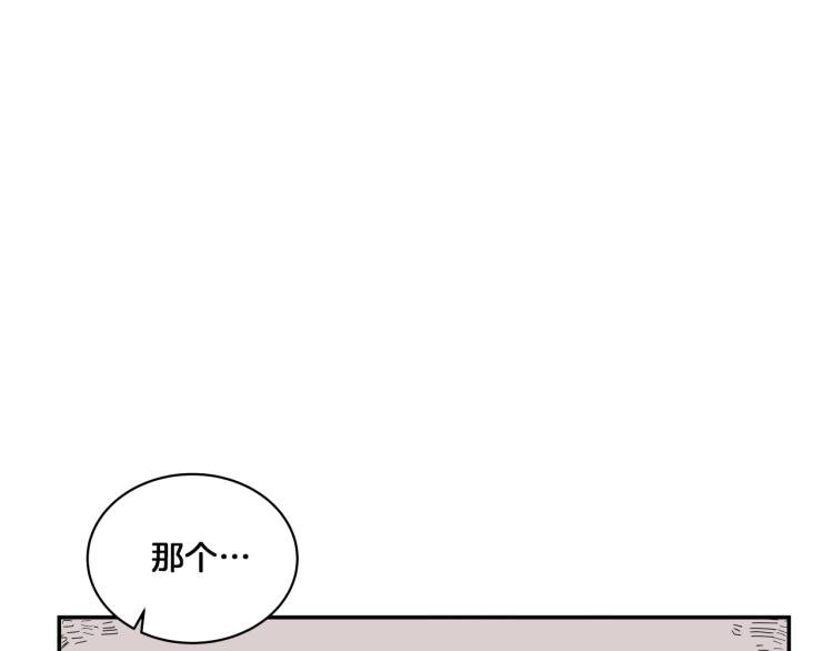 第1话 奇怪的漫画部！