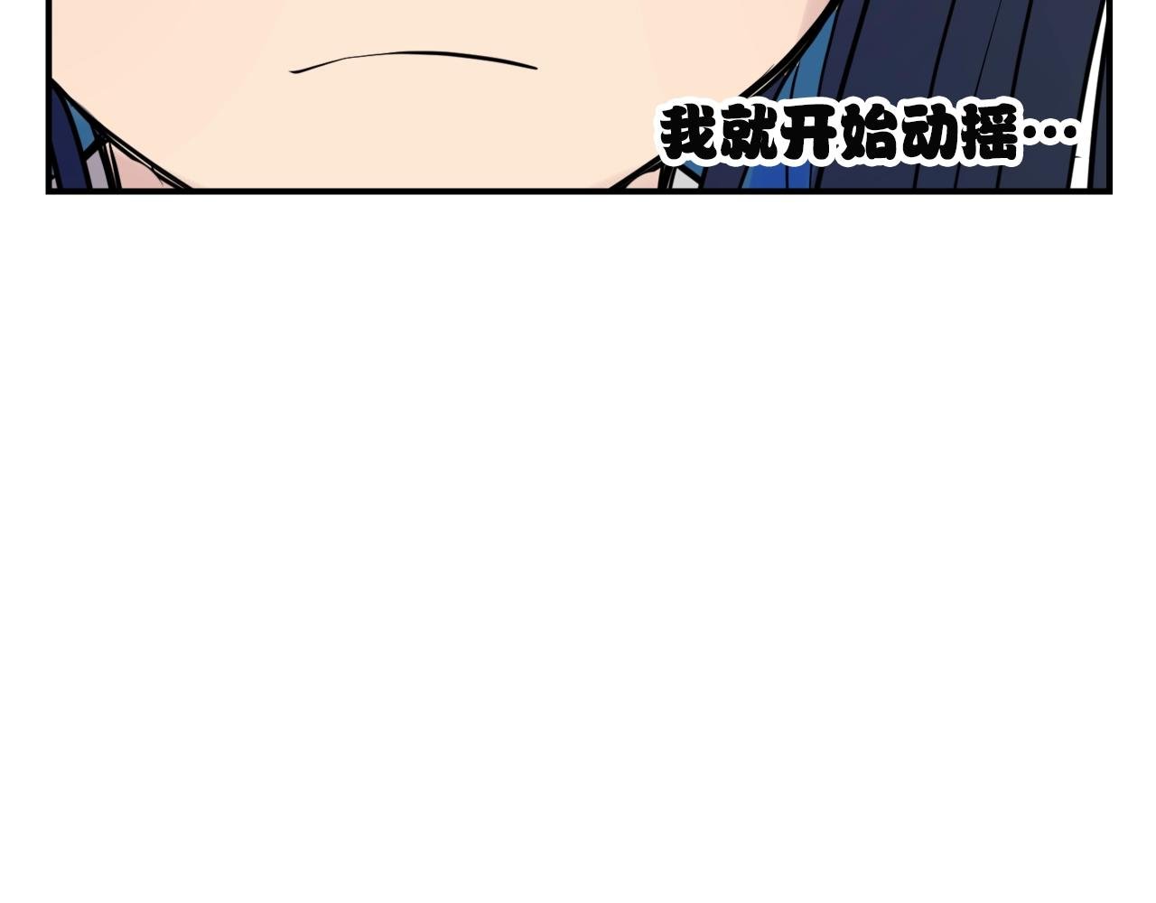 第14话 ❤️我选择配合～❤️