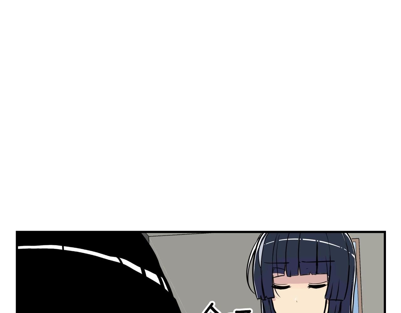第14话 ❤️我选择配合～❤️