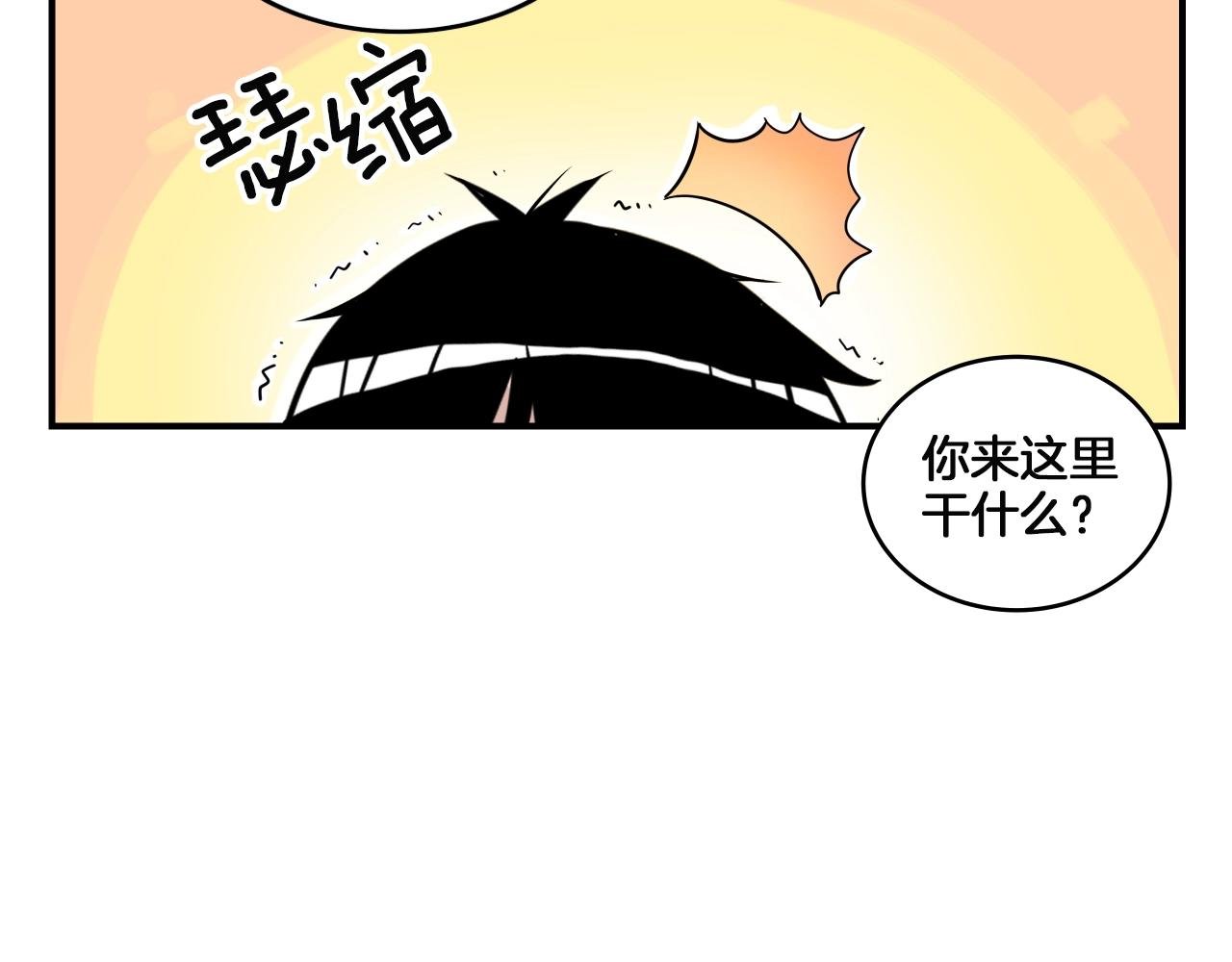 第14话 ❤️我选择配合～❤️
