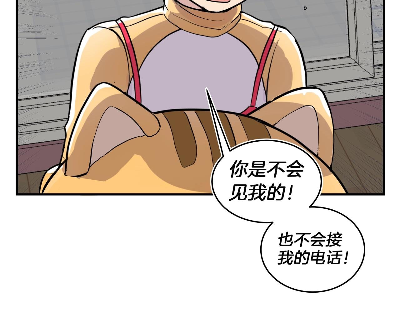 第14话 ❤️我选择配合～❤️