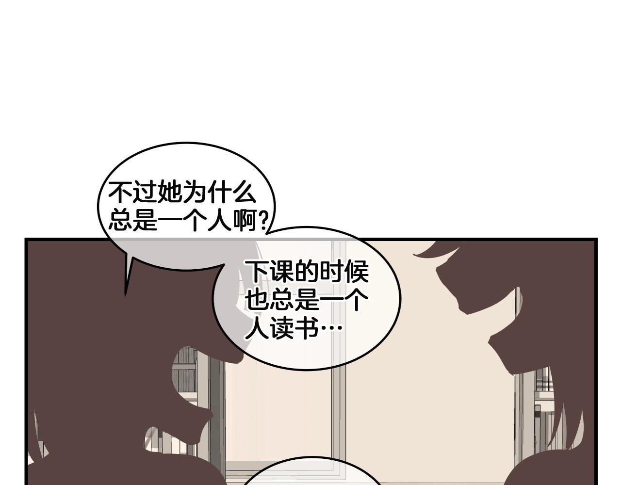 第13话 我不是变态啊！
