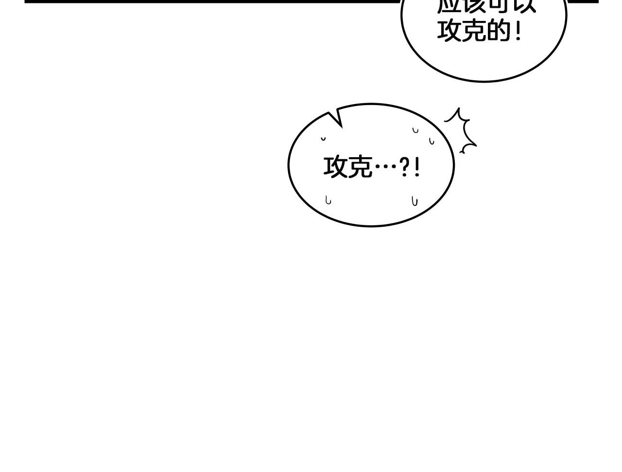 第12话 攻入女生宿舍！