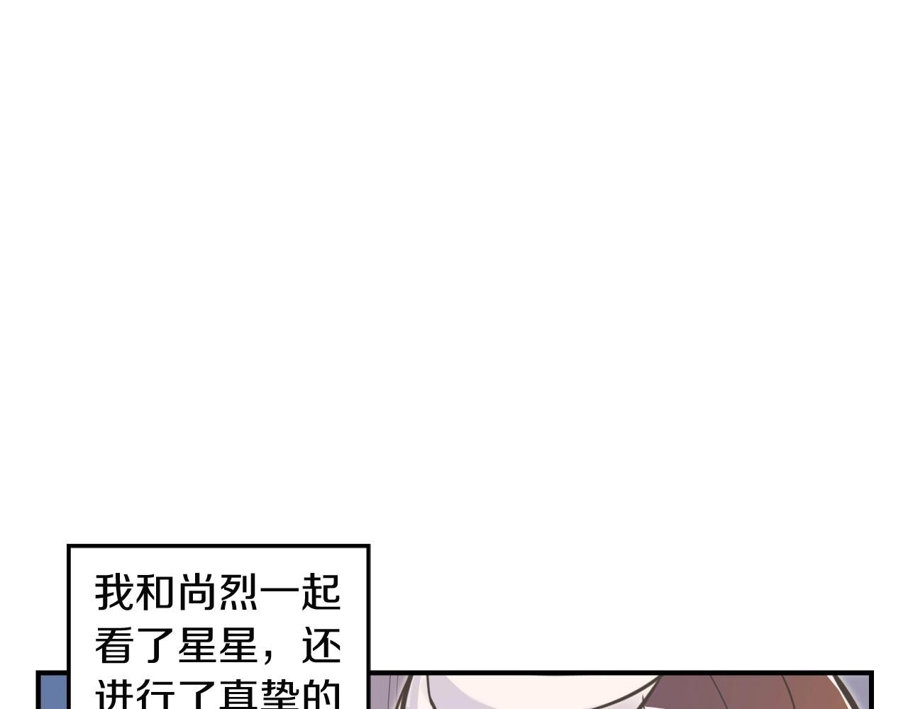 第12话 攻入女生宿舍！