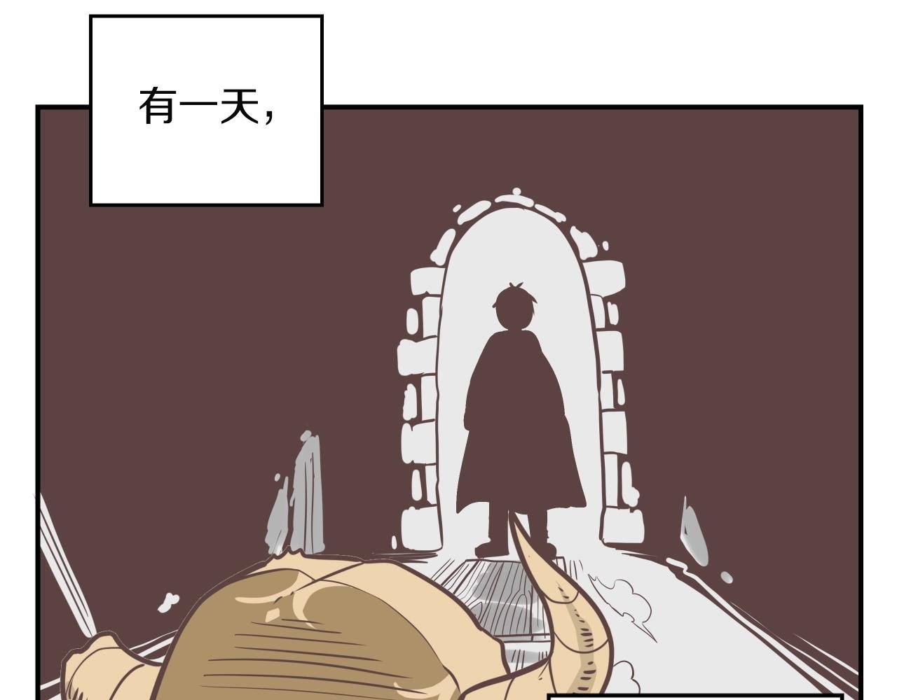 第11话 漫画部！出击！