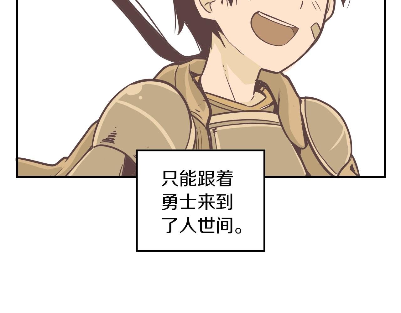 第11话 漫画部！出击！