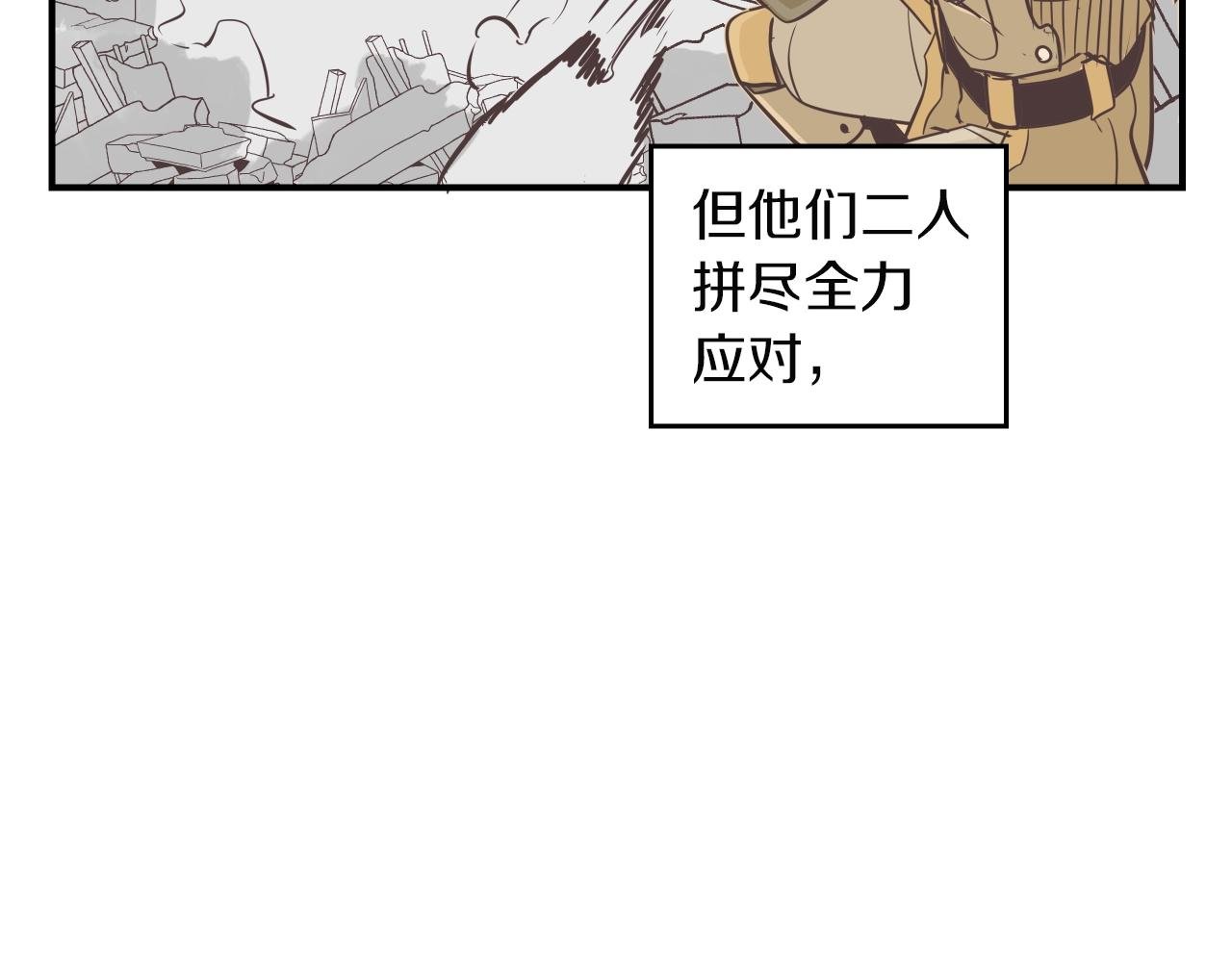 第11话 漫画部！出击！