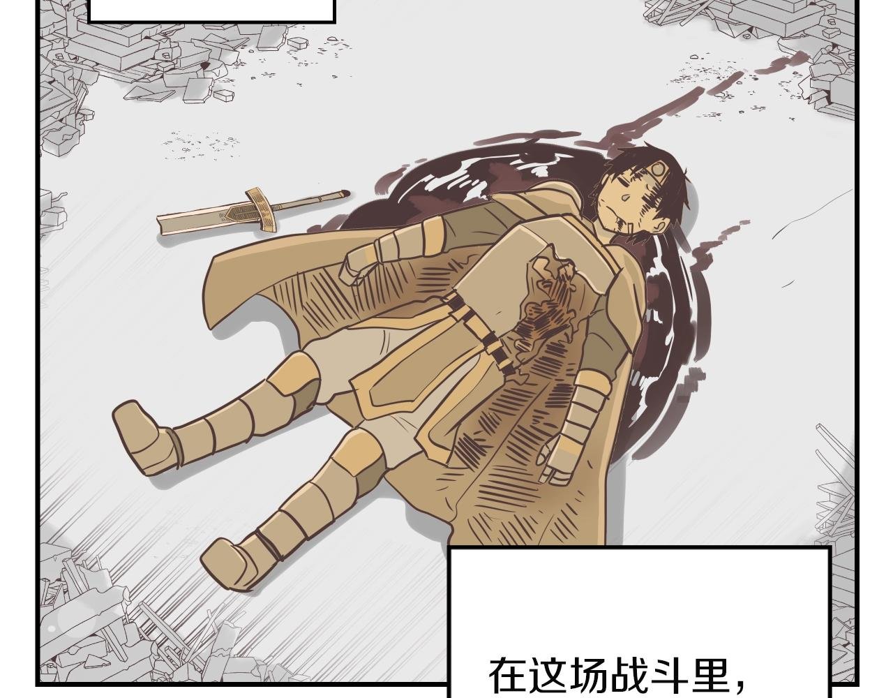 第11话 漫画部！出击！