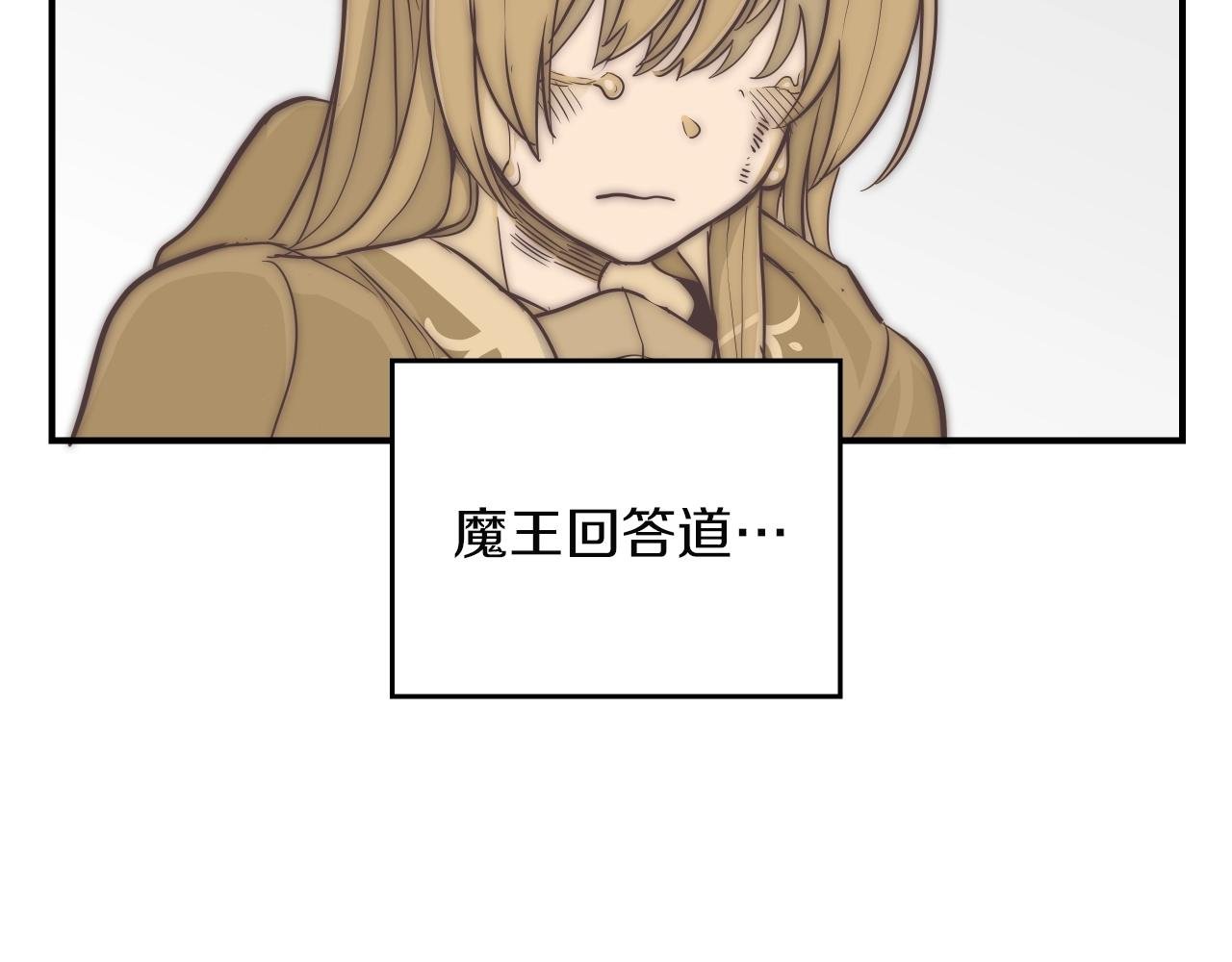 第11话 漫画部！出击！