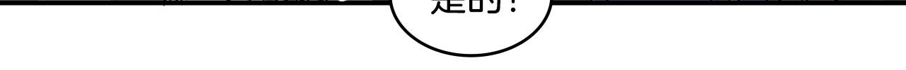 第10话 原来这是...