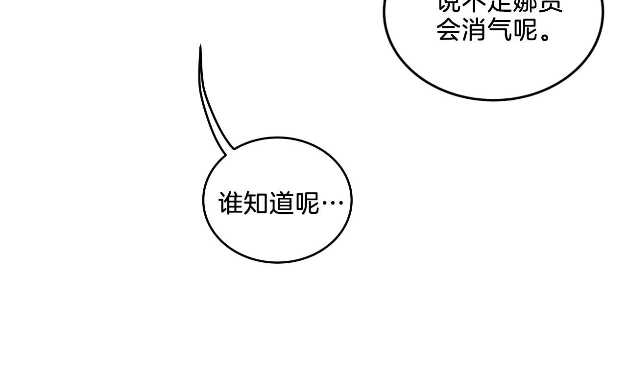 第10话 原来这是...