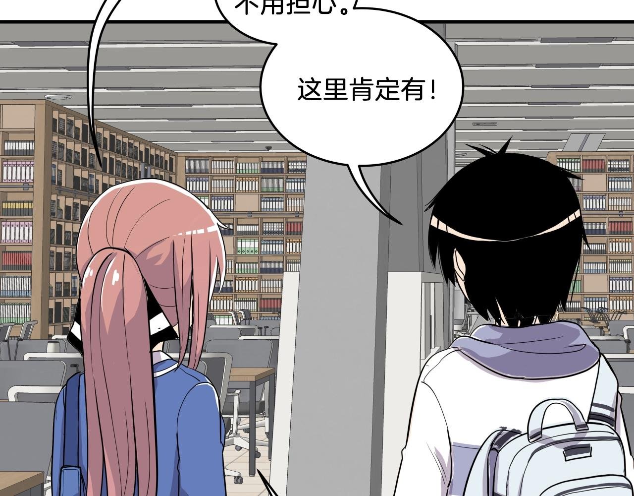 第10话 原来这是...