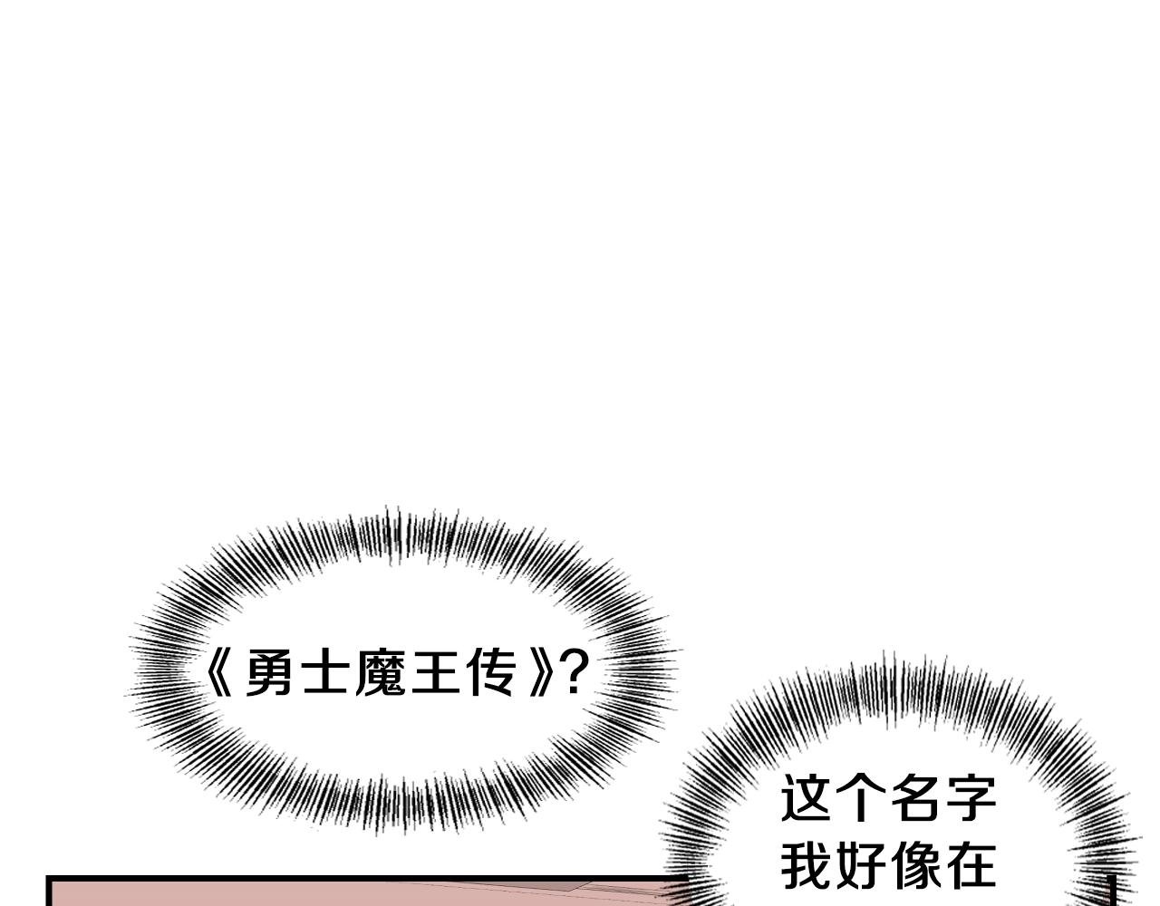 第10话 原来这是...