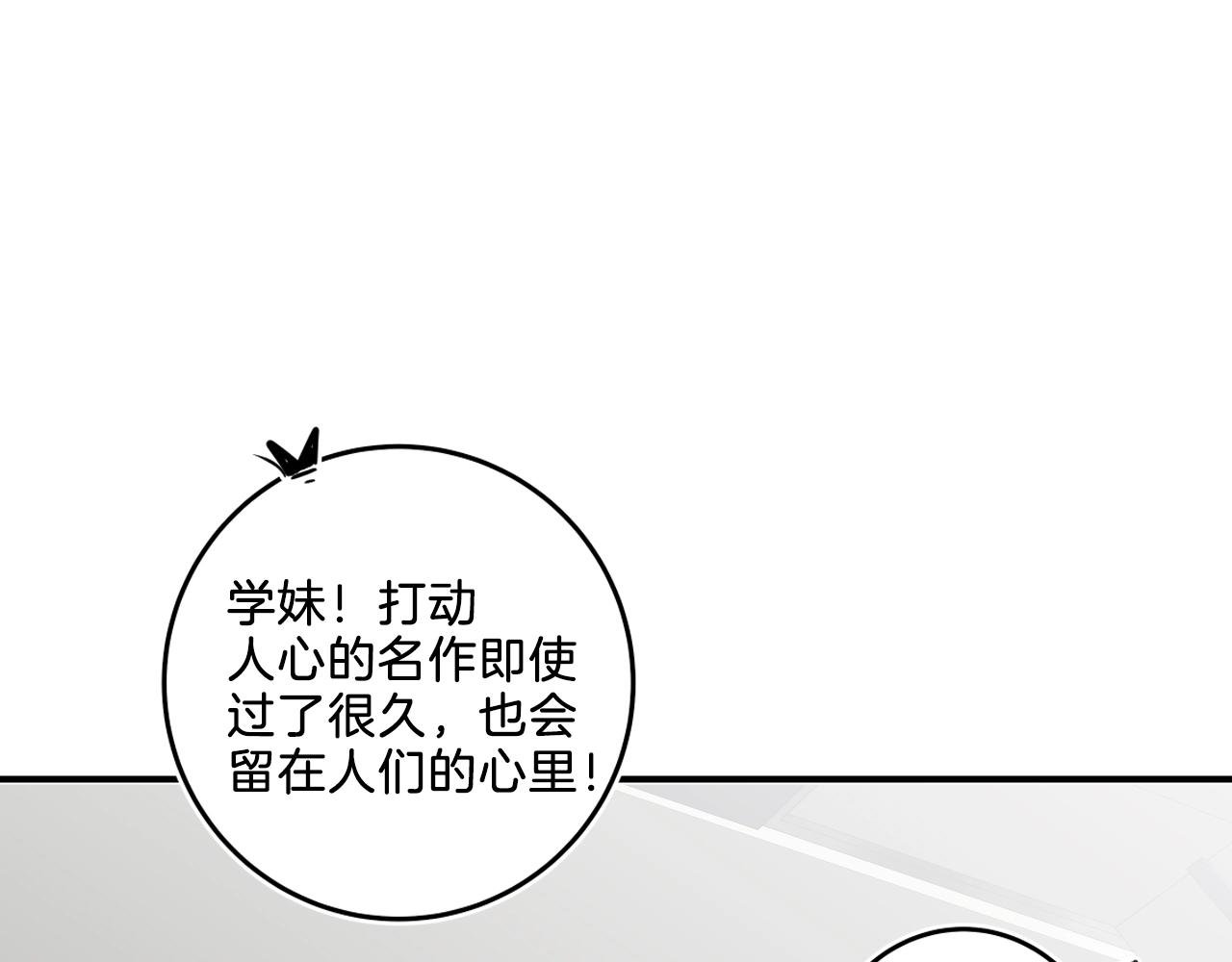 第10话 原来这是...