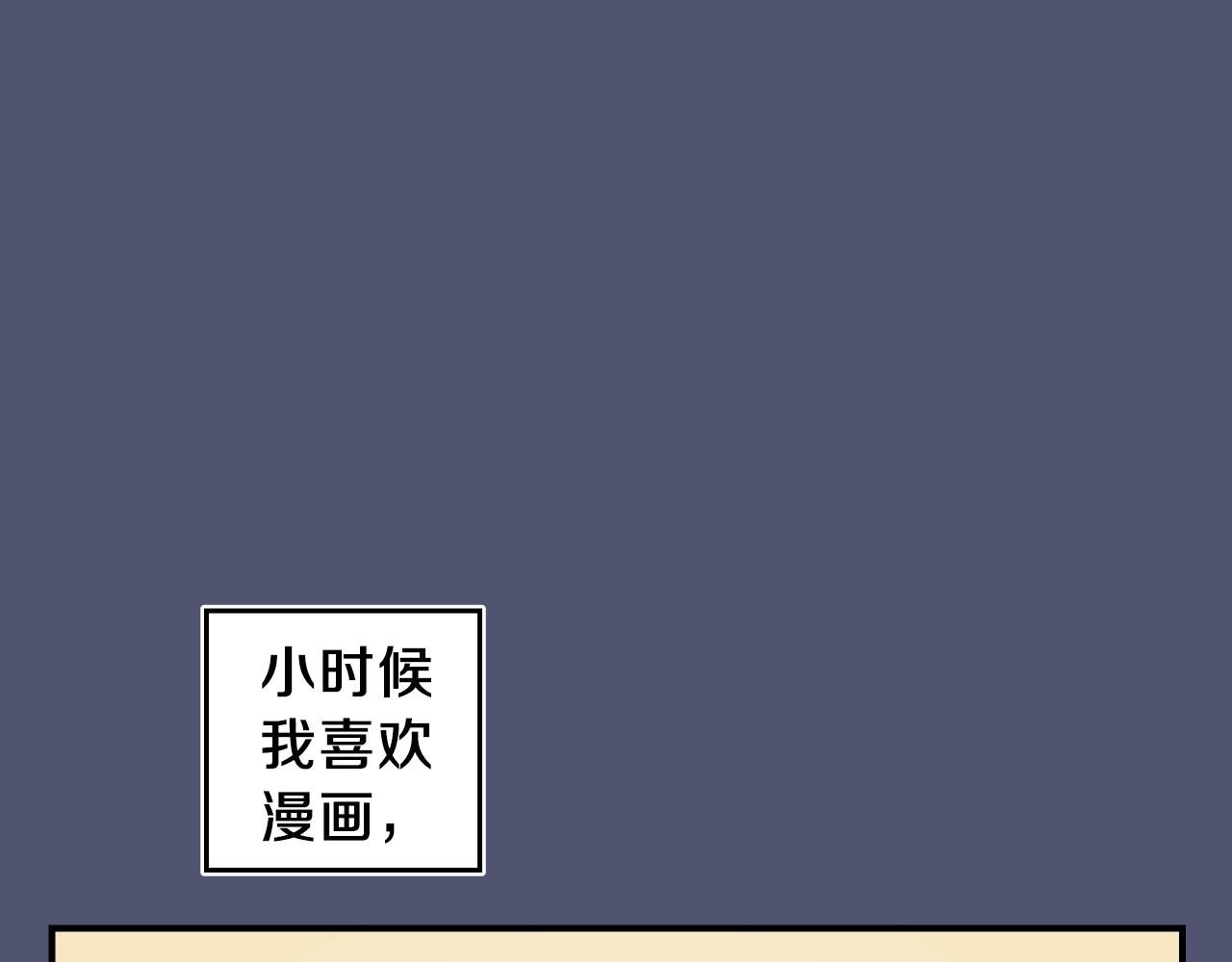第8话 部长请自重