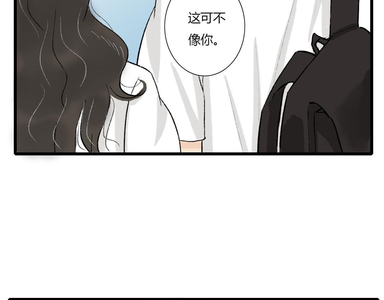 第1话 校草春心萌动竟为他