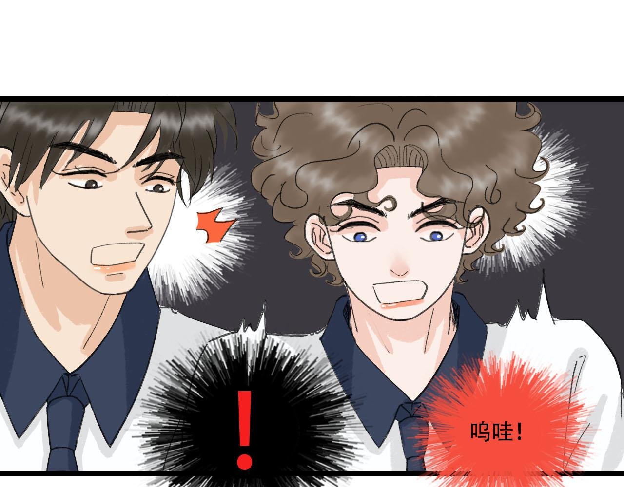 第10话 第一次邀约