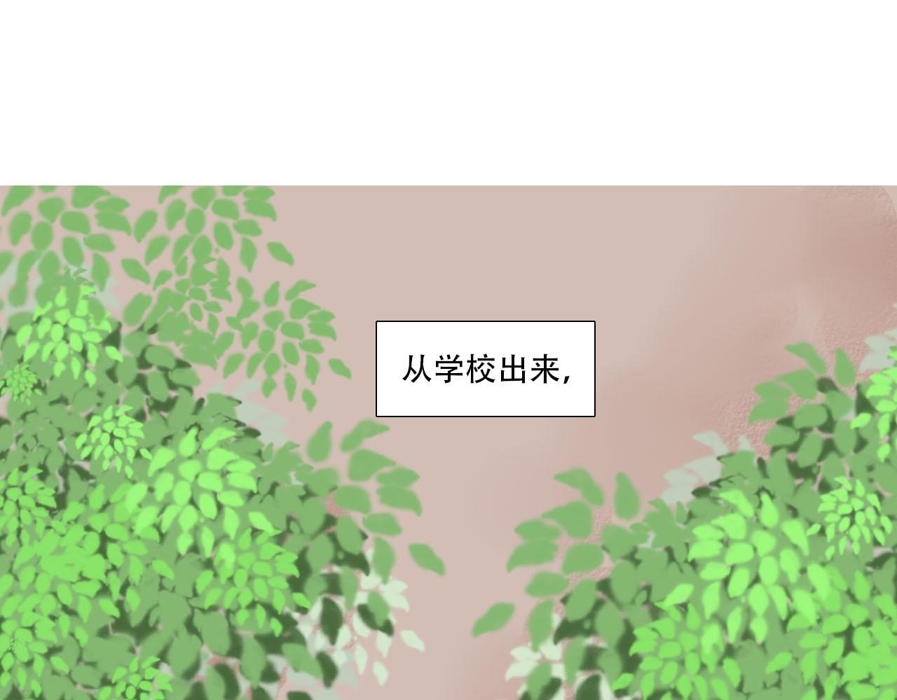 第11话 气氛突然尴尬