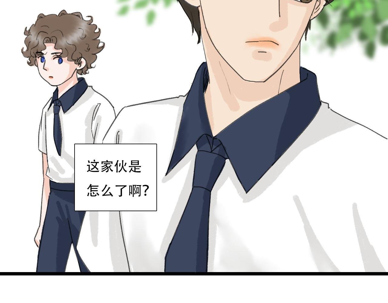 第11话 气氛突然尴尬