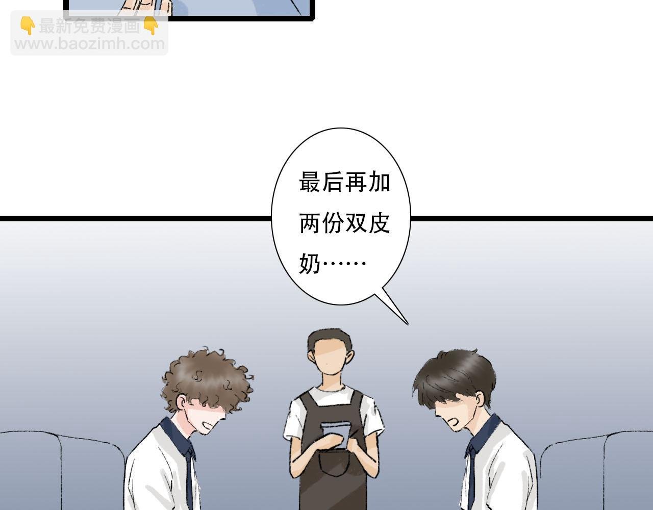 第11话 气氛突然尴尬