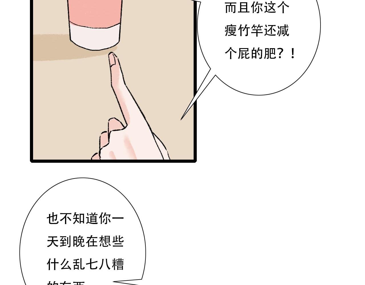 第12话 饭店踩雷