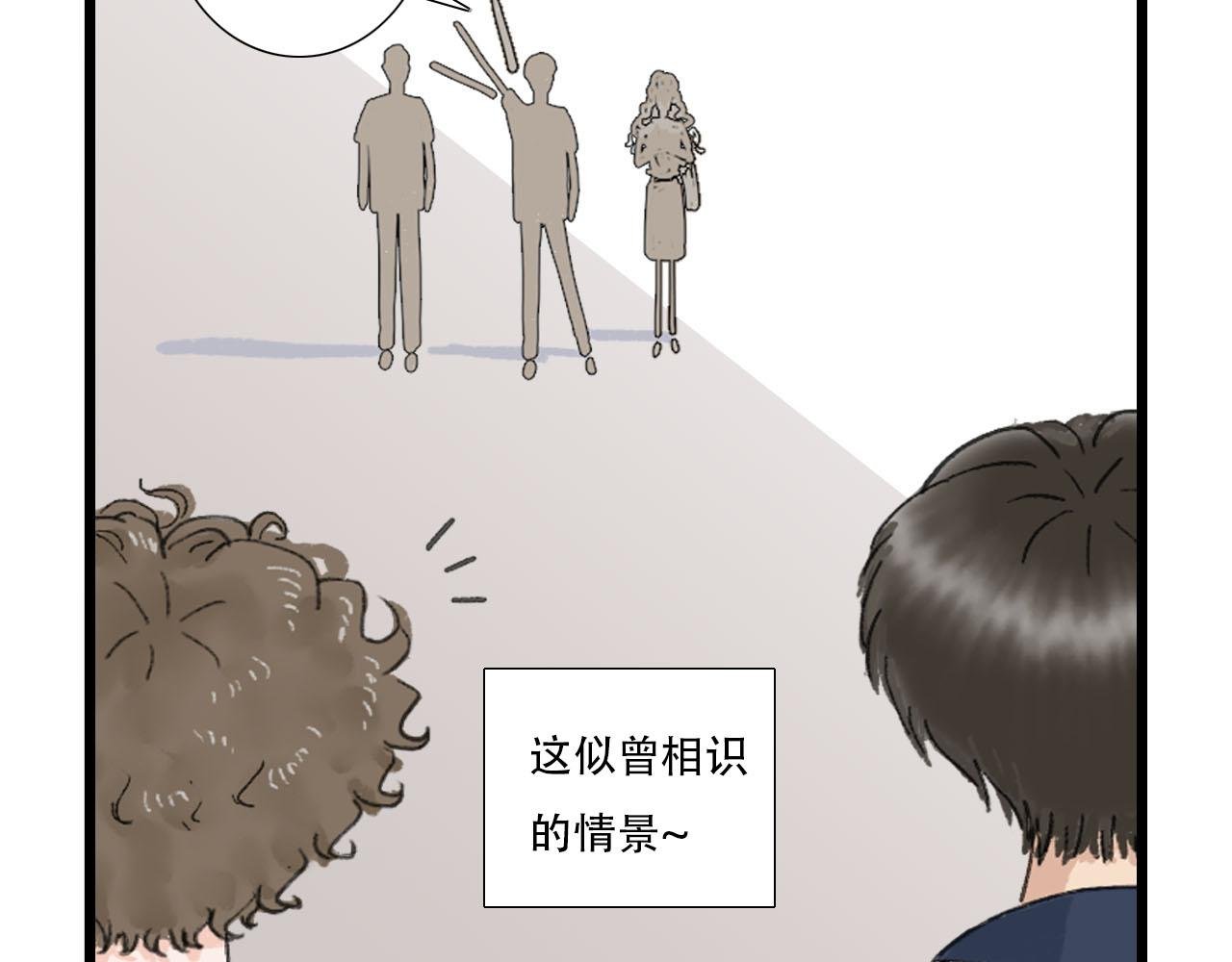 第14话 情敌见面分外眼红
