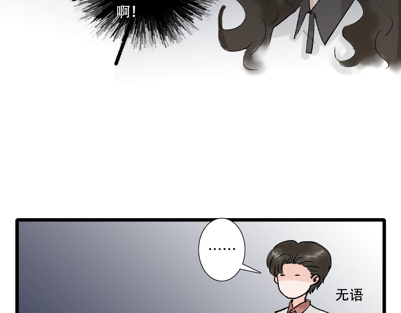 第14话 情敌见面分外眼红