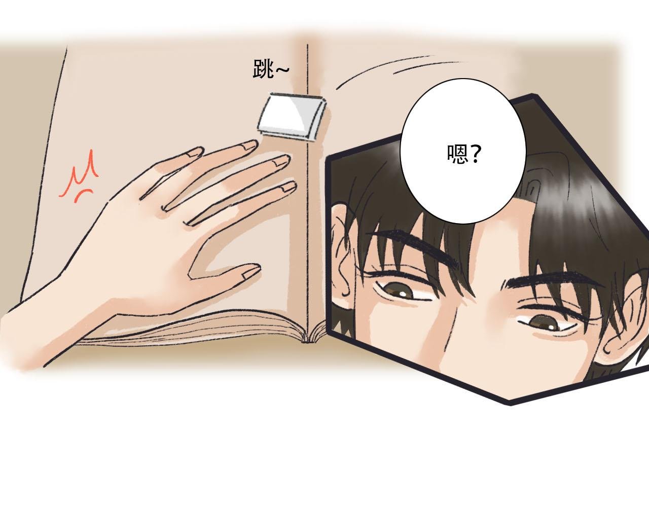 第15话 误会越来越离谱