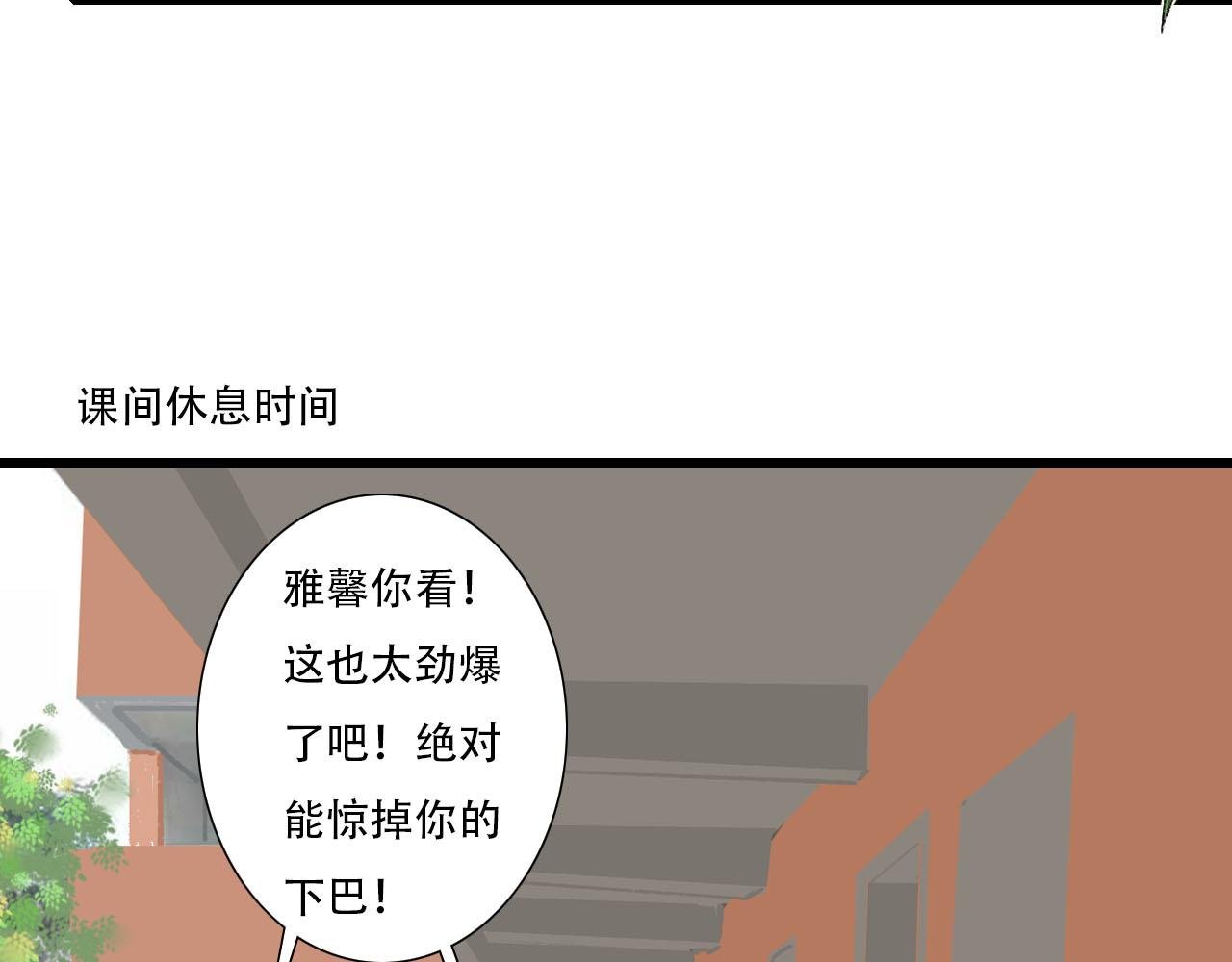 第15话 误会越来越离谱