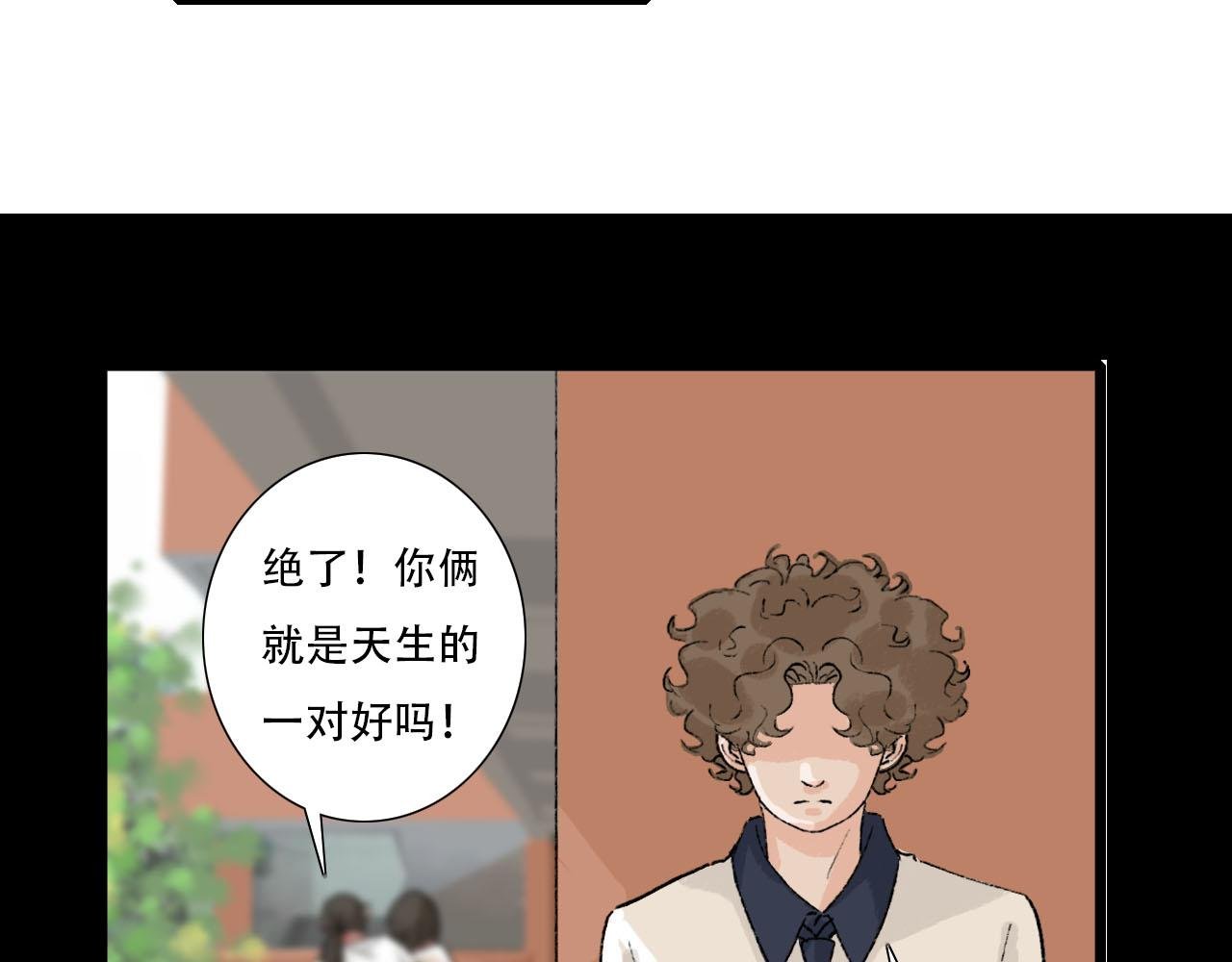 第15话 误会越来越离谱