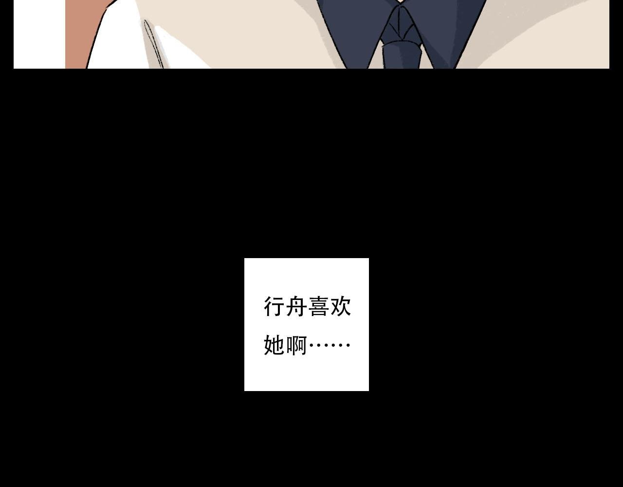 第15话 误会越来越离谱