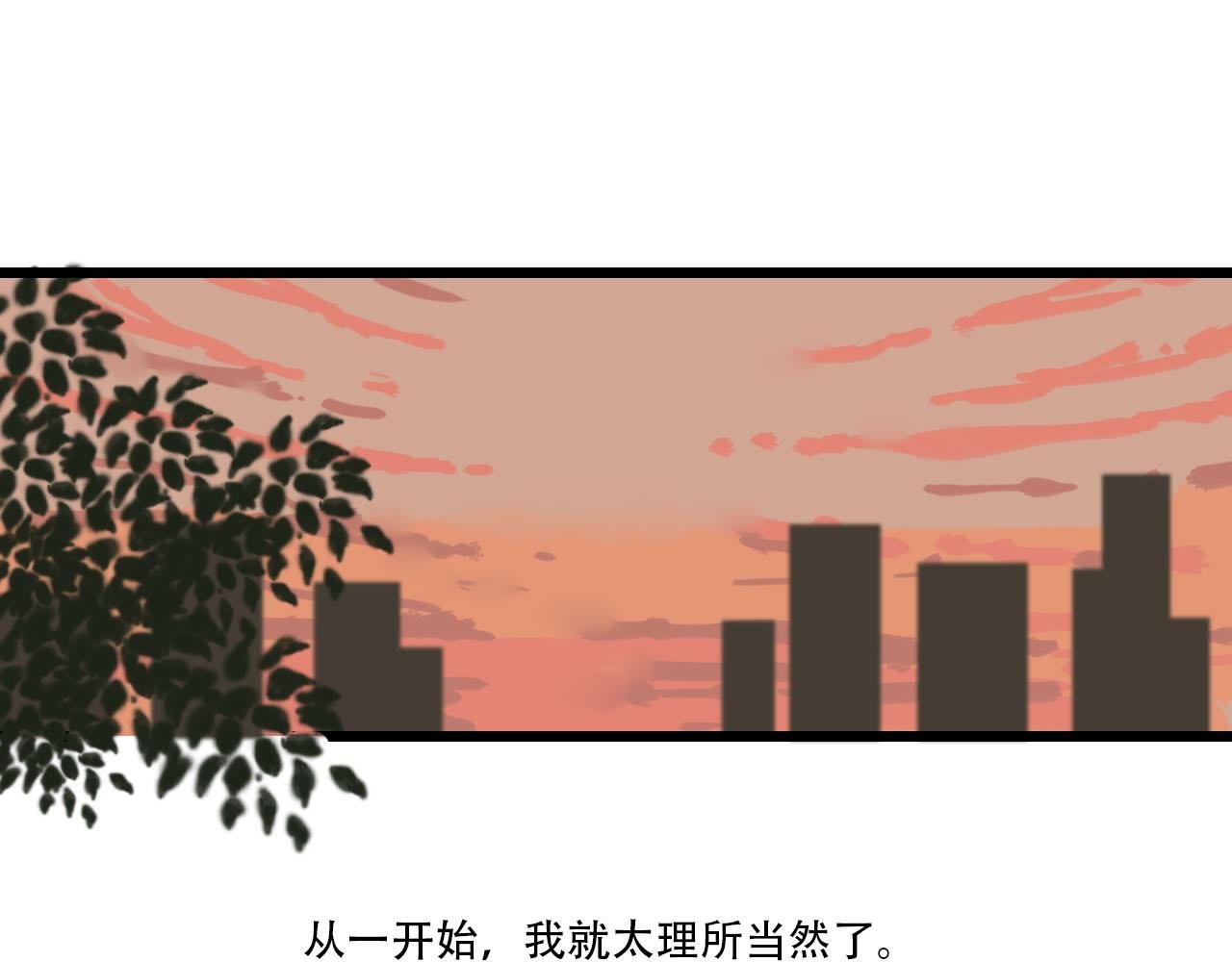 第16话 失落