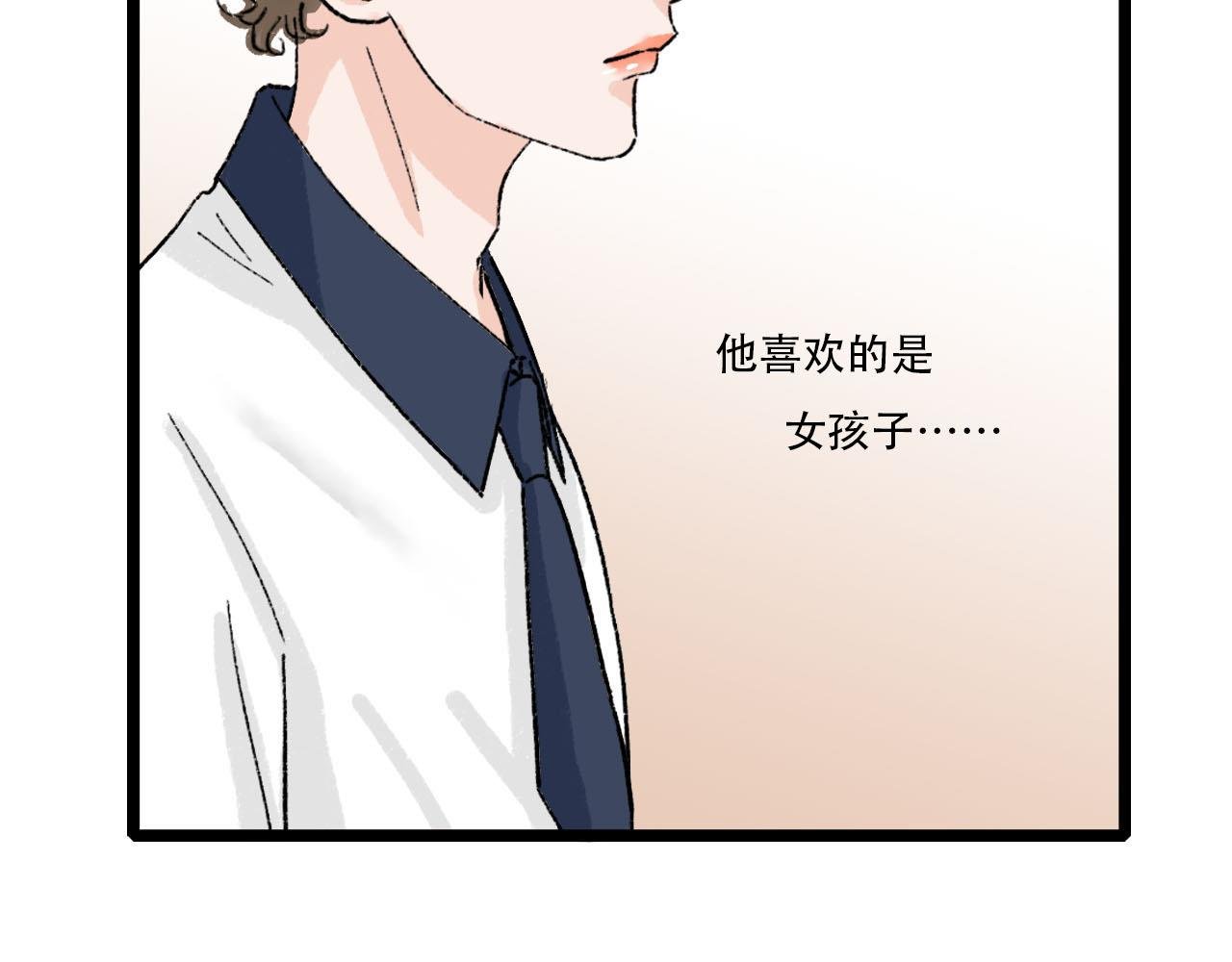 第16话 失落