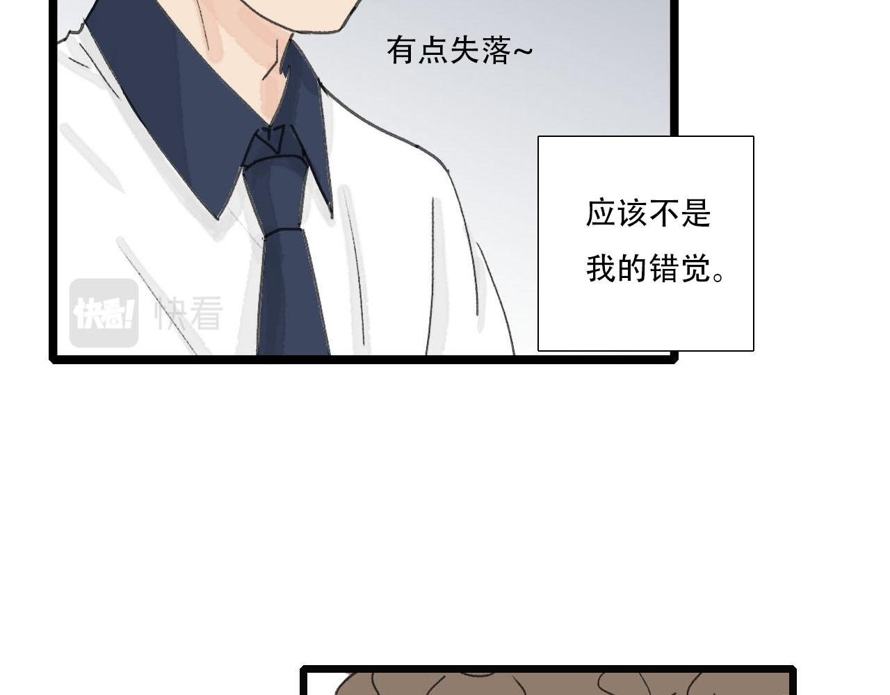 第16话 失落