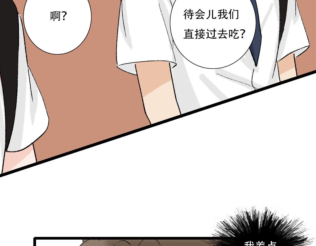 第16话 失落