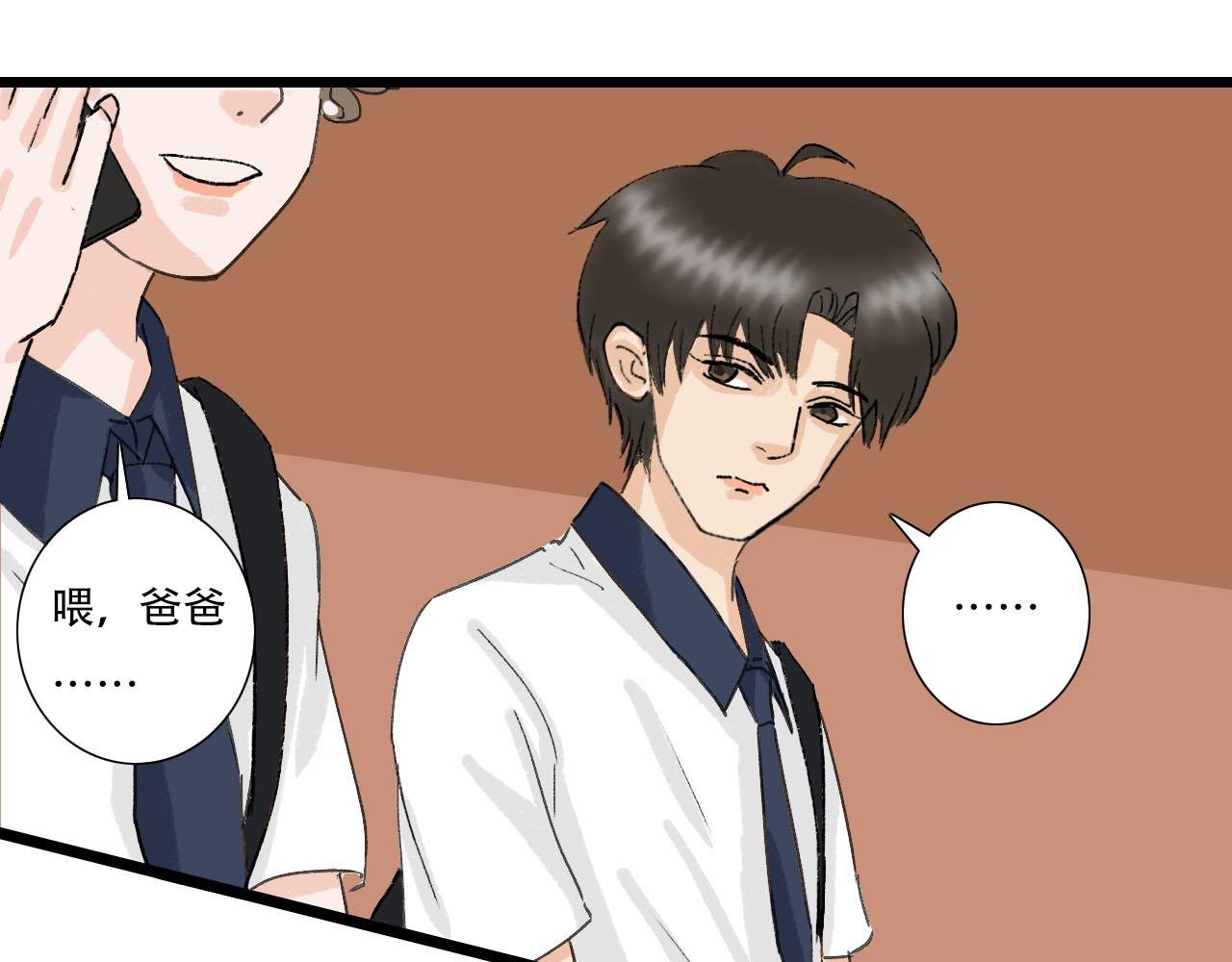 第16话 失落