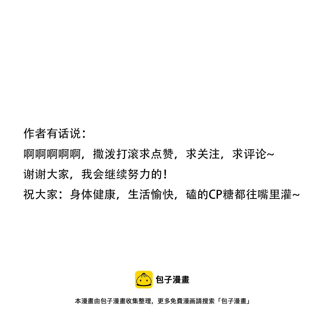 第16话 失落