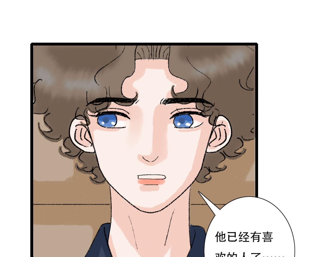 第17话 困扰