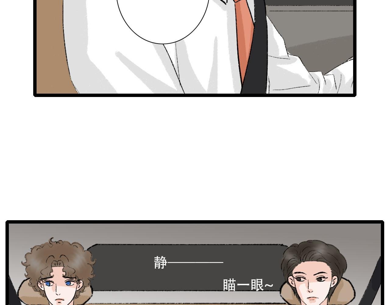 第17话 困扰