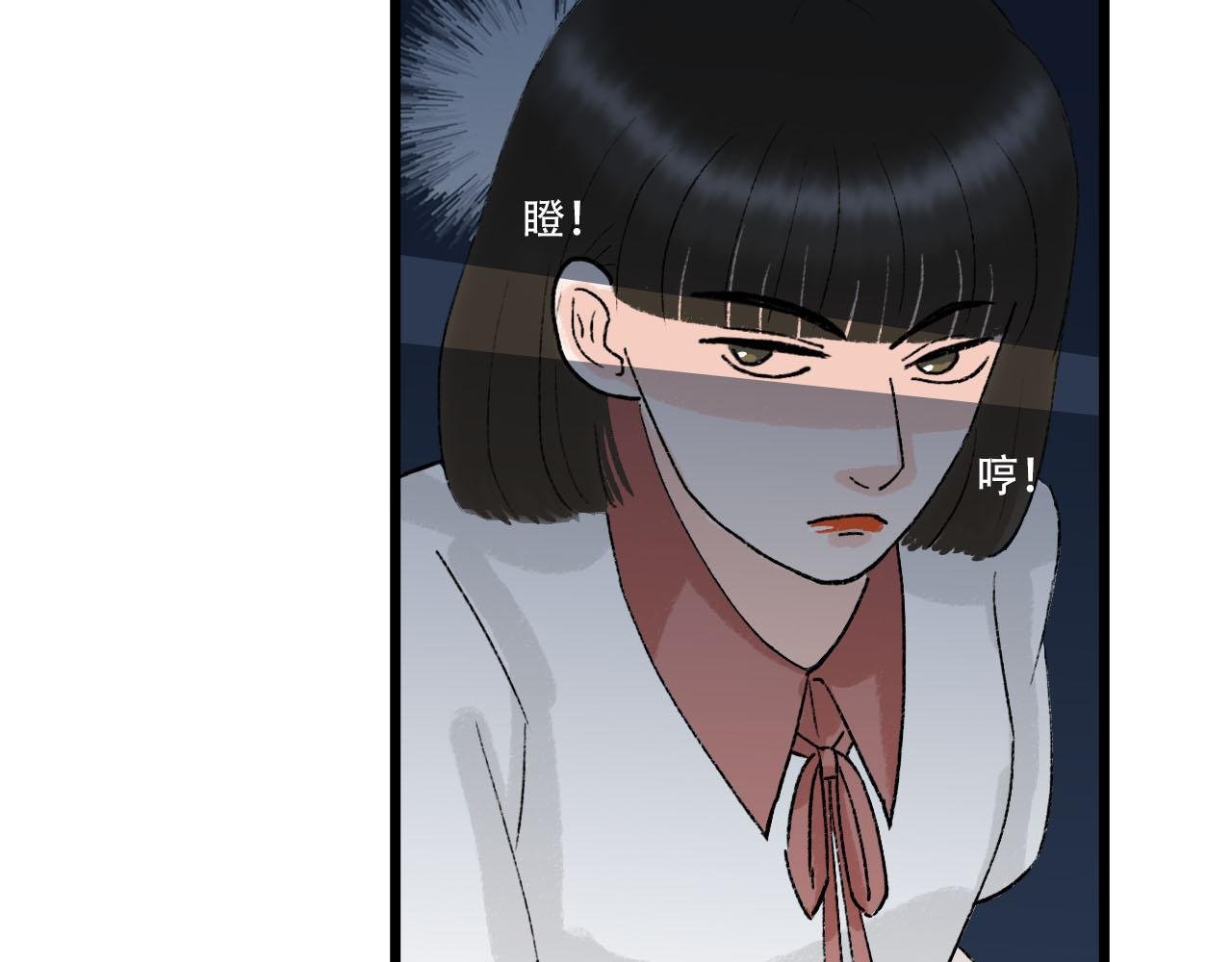 第18话 组团转学