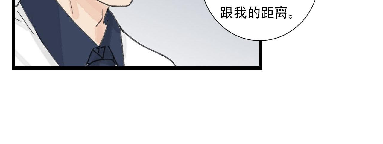 第19话 算账