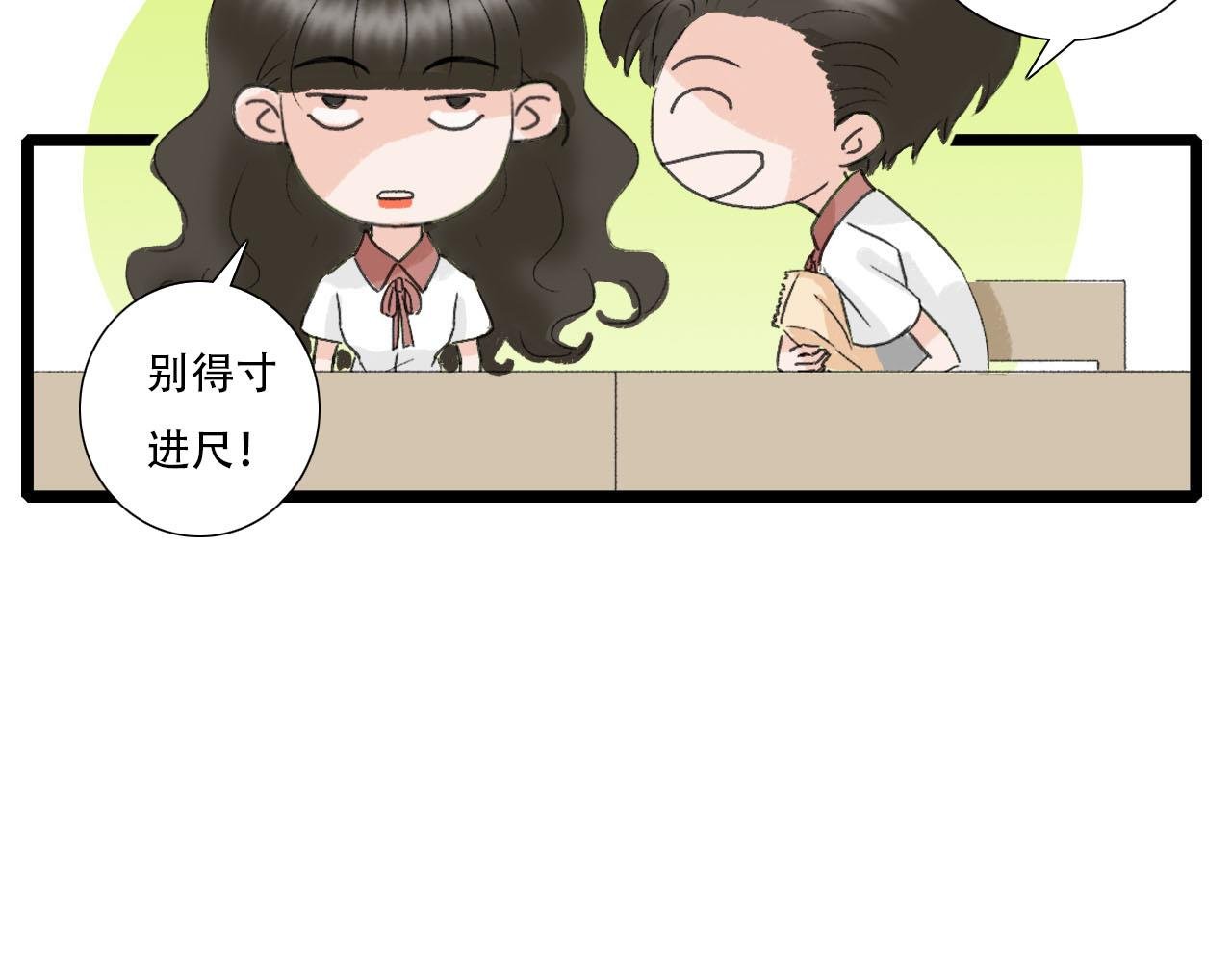 第19话 算账