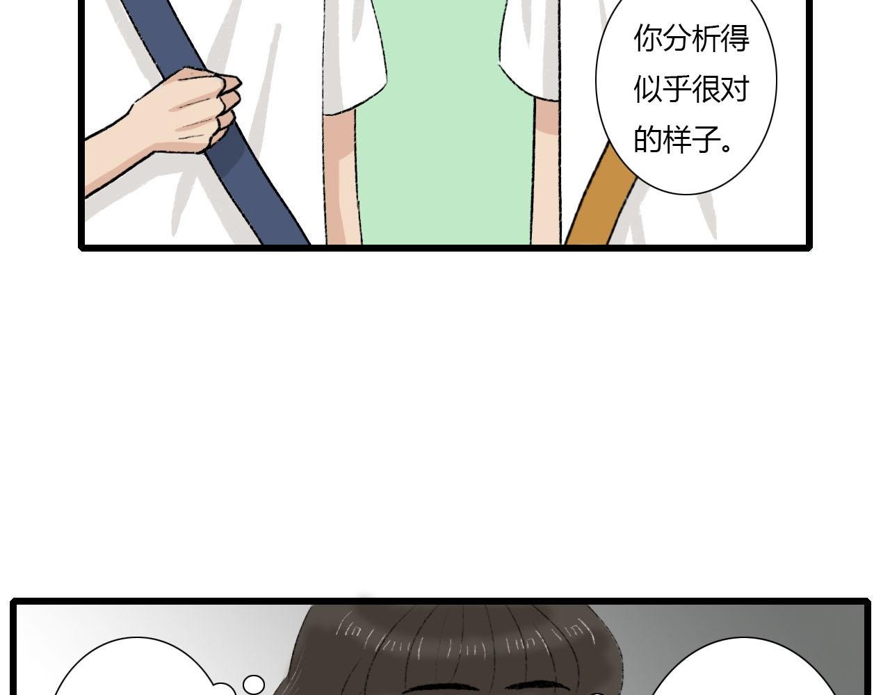 第2话 没想到还能见到你