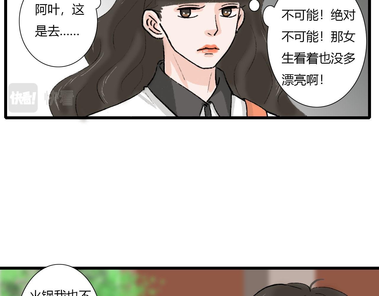 第2话 没想到还能见到你