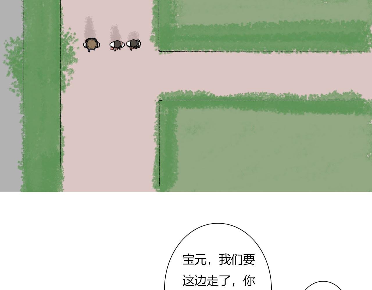 第2话 没想到还能见到你