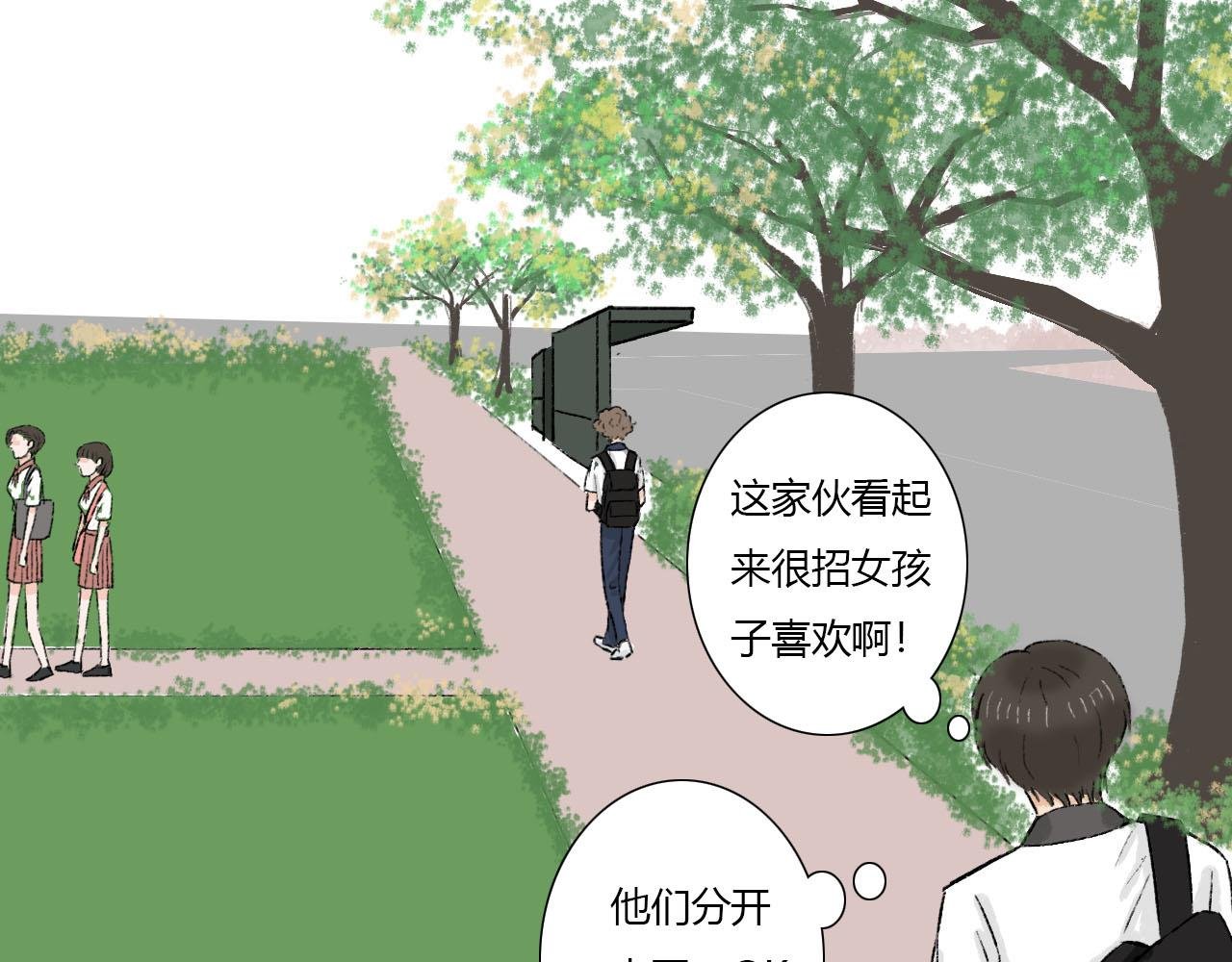 第2话 没想到还能见到你
