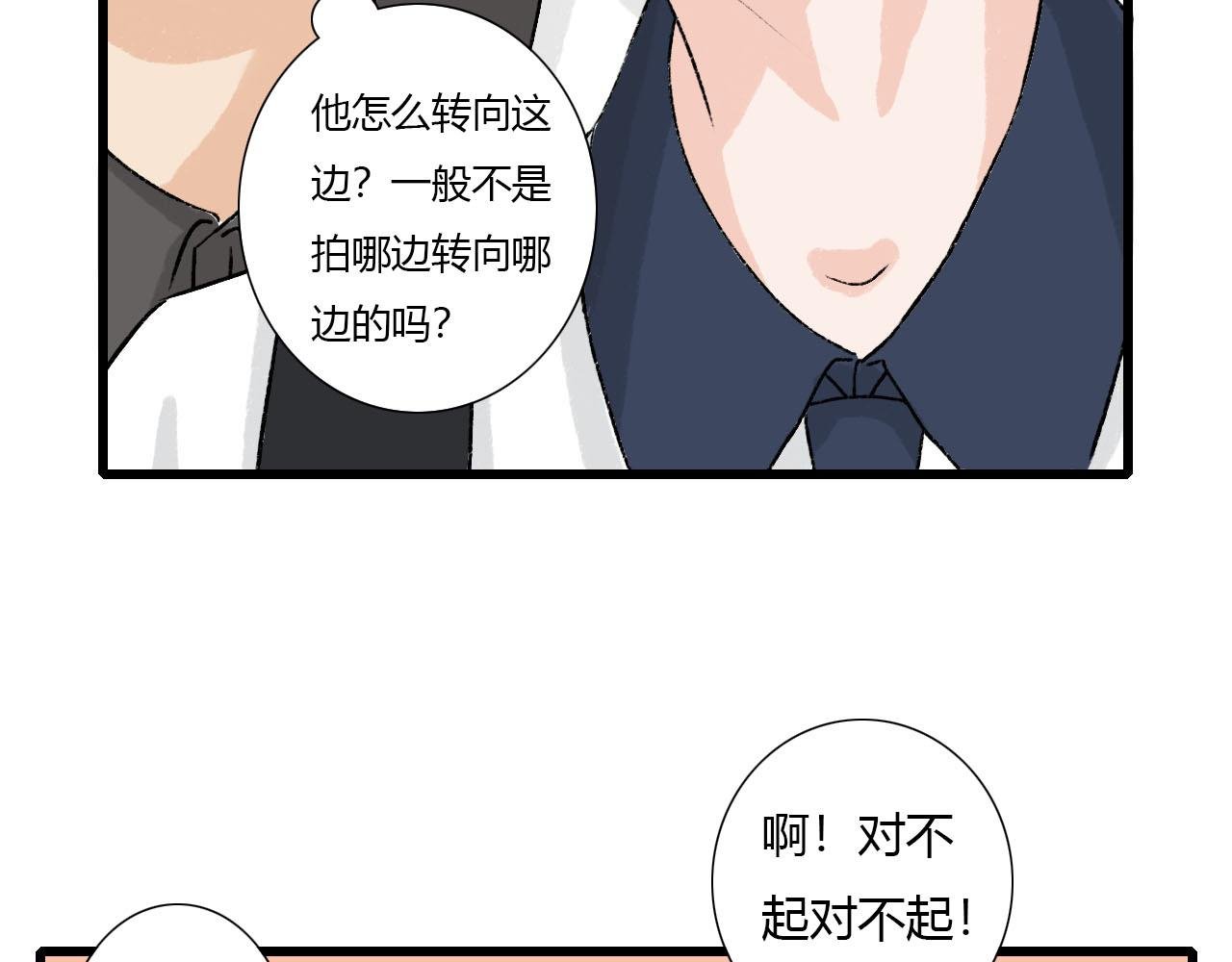 第2话 没想到还能见到你