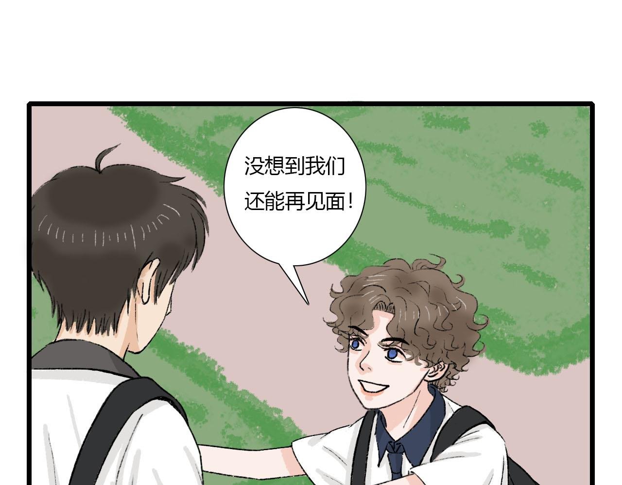 第2话 没想到还能见到你